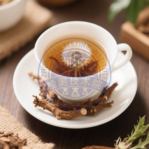 蒲公英根茶检测.png